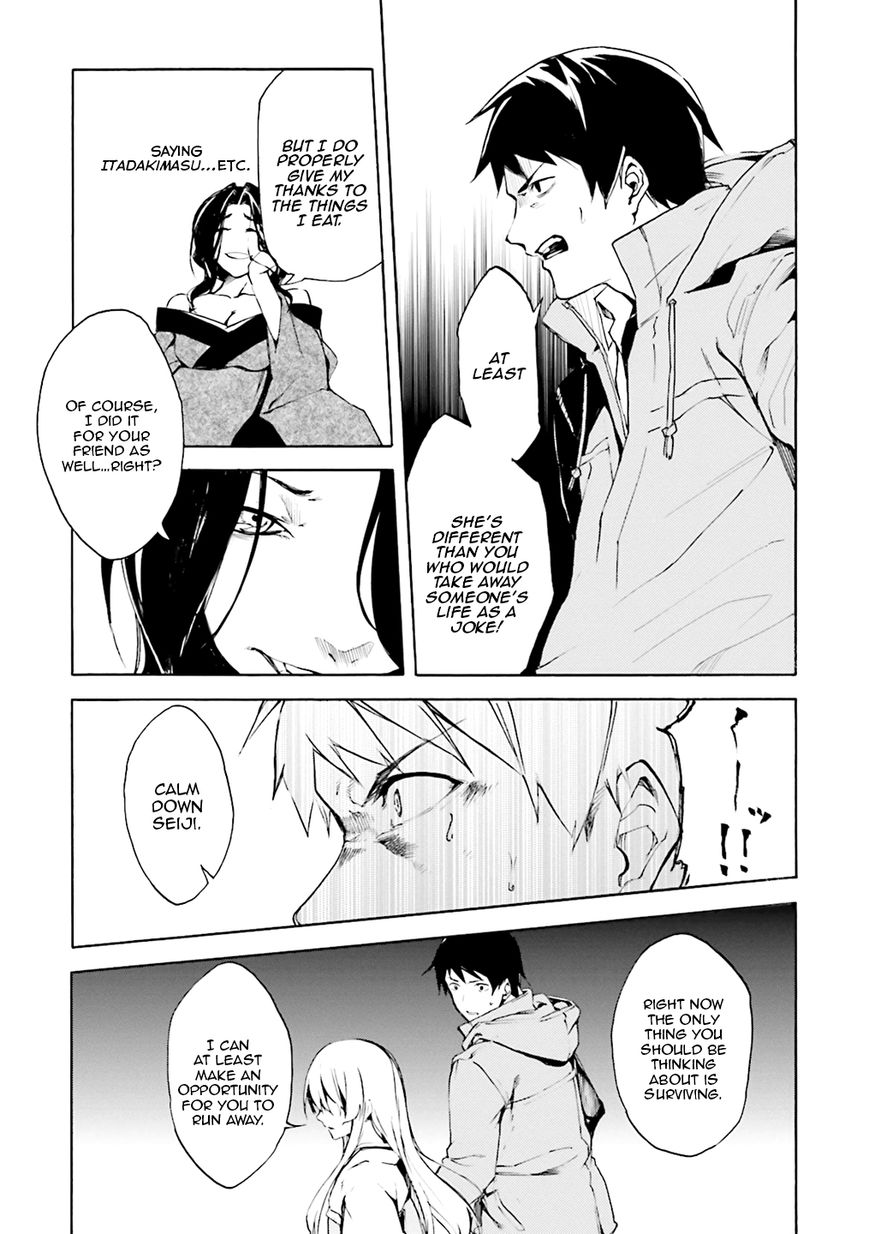 Kuhime chapter 3 page 29