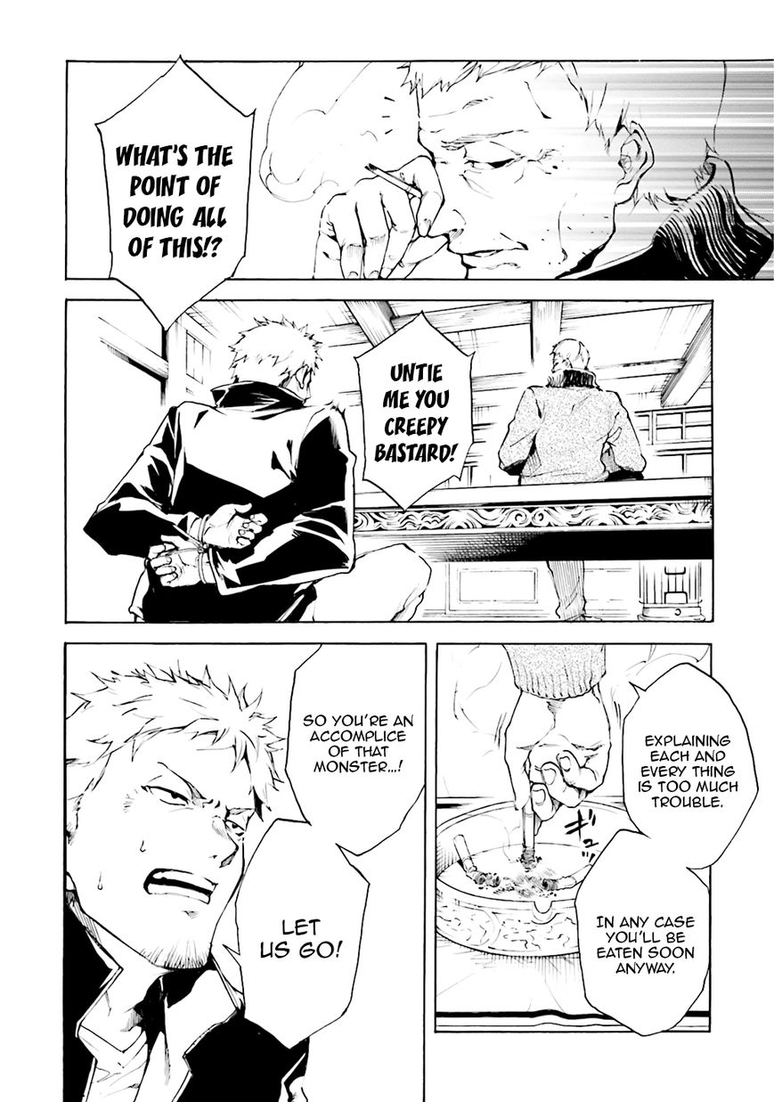 Kuhime chapter 3 page 6