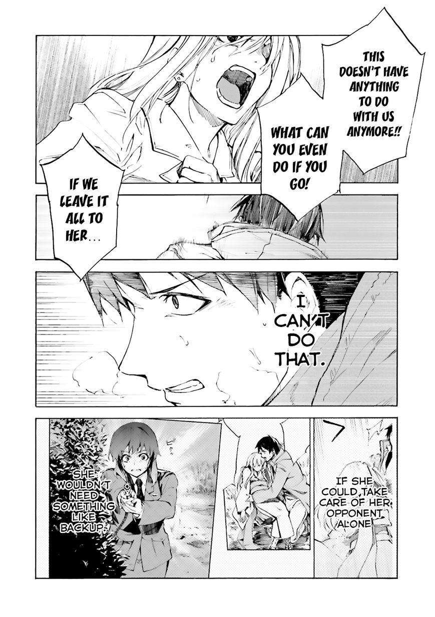 Kuhime chapter 4 page 12