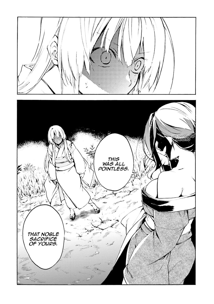 Kuhime chapter 4 page 19