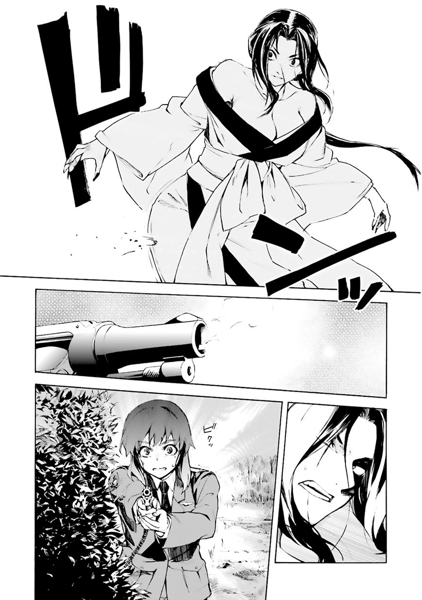 Kuhime chapter 4 page 5