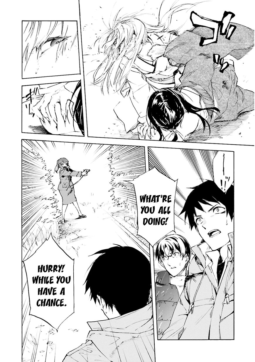 Kuhime chapter 4 page 7