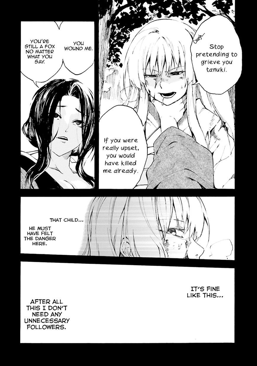 Kuhime chapter 5 page 16