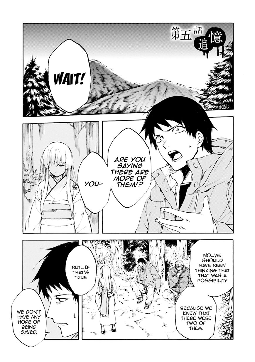 Kuhime chapter 5 page 2