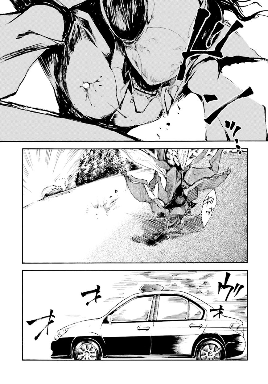 Kuhime chapter 5 page 23