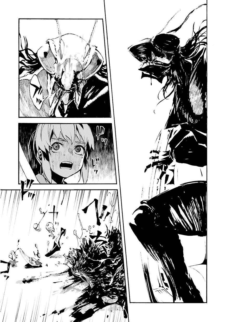 Kuhime chapter 5 page 28