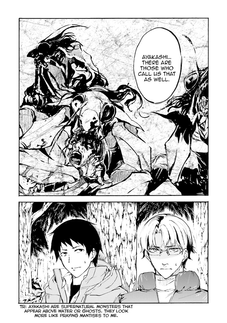 Kuhime chapter 5 page 5