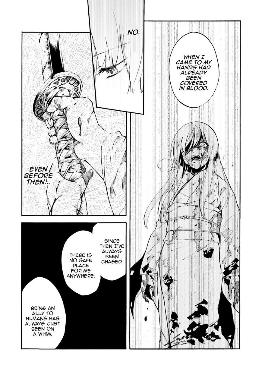 Kuhime chapter 5 page 7