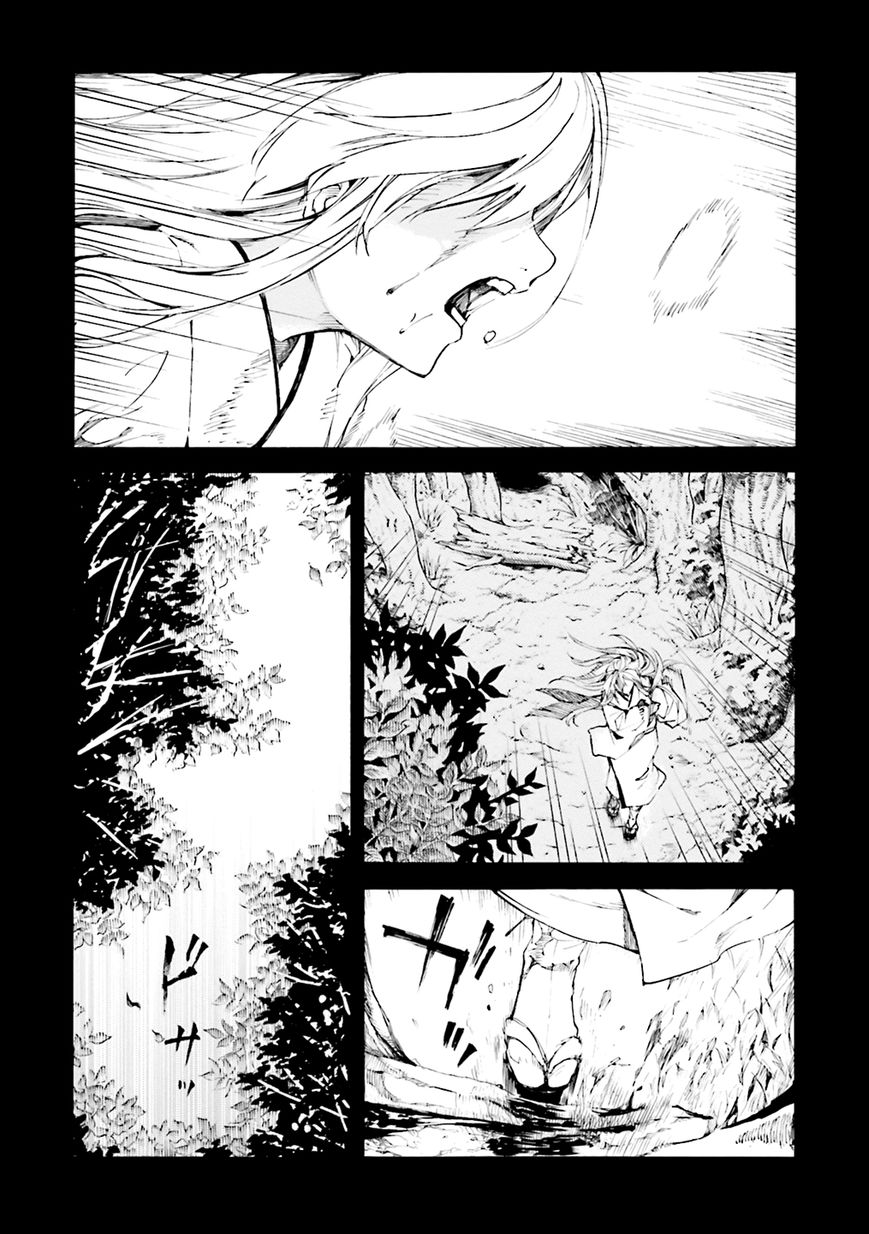 Kuhime chapter 5 page 9