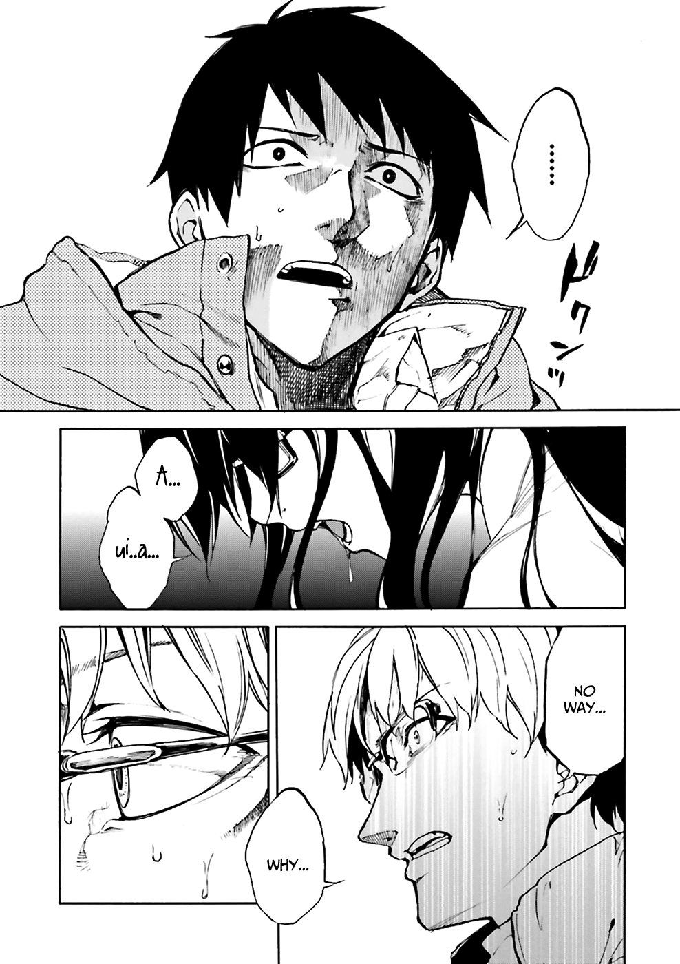 Kuhime chapter 7 page 13