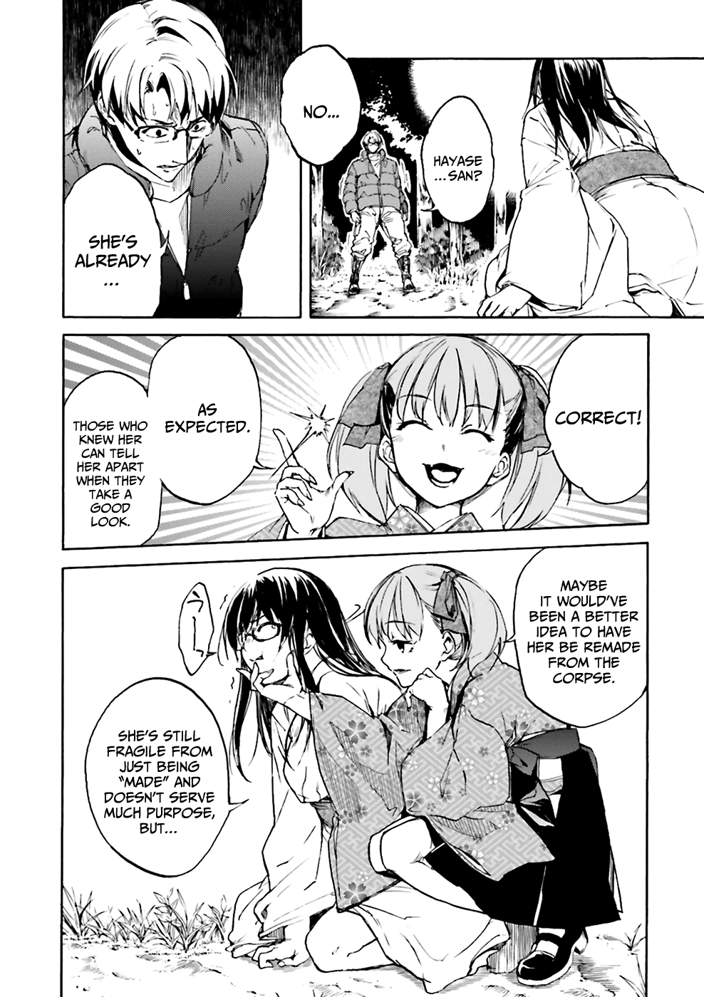 Kuhime chapter 7 page 15