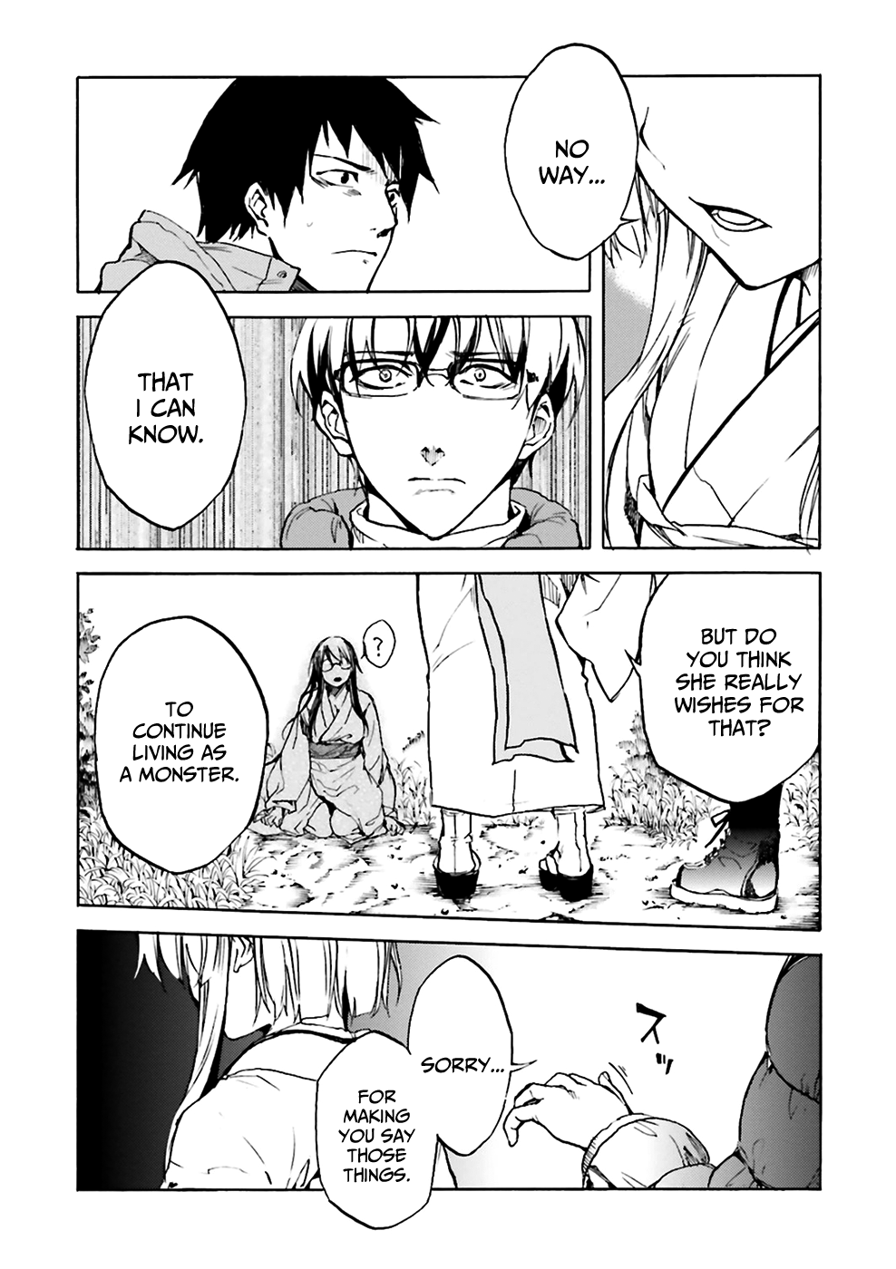 Kuhime chapter 7 page 19