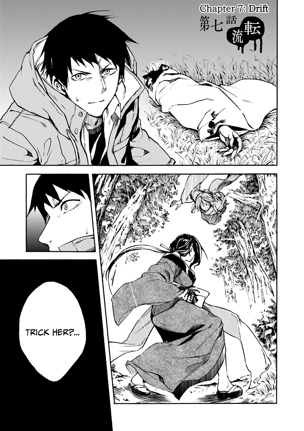 Kuhime chapter 7 page 2