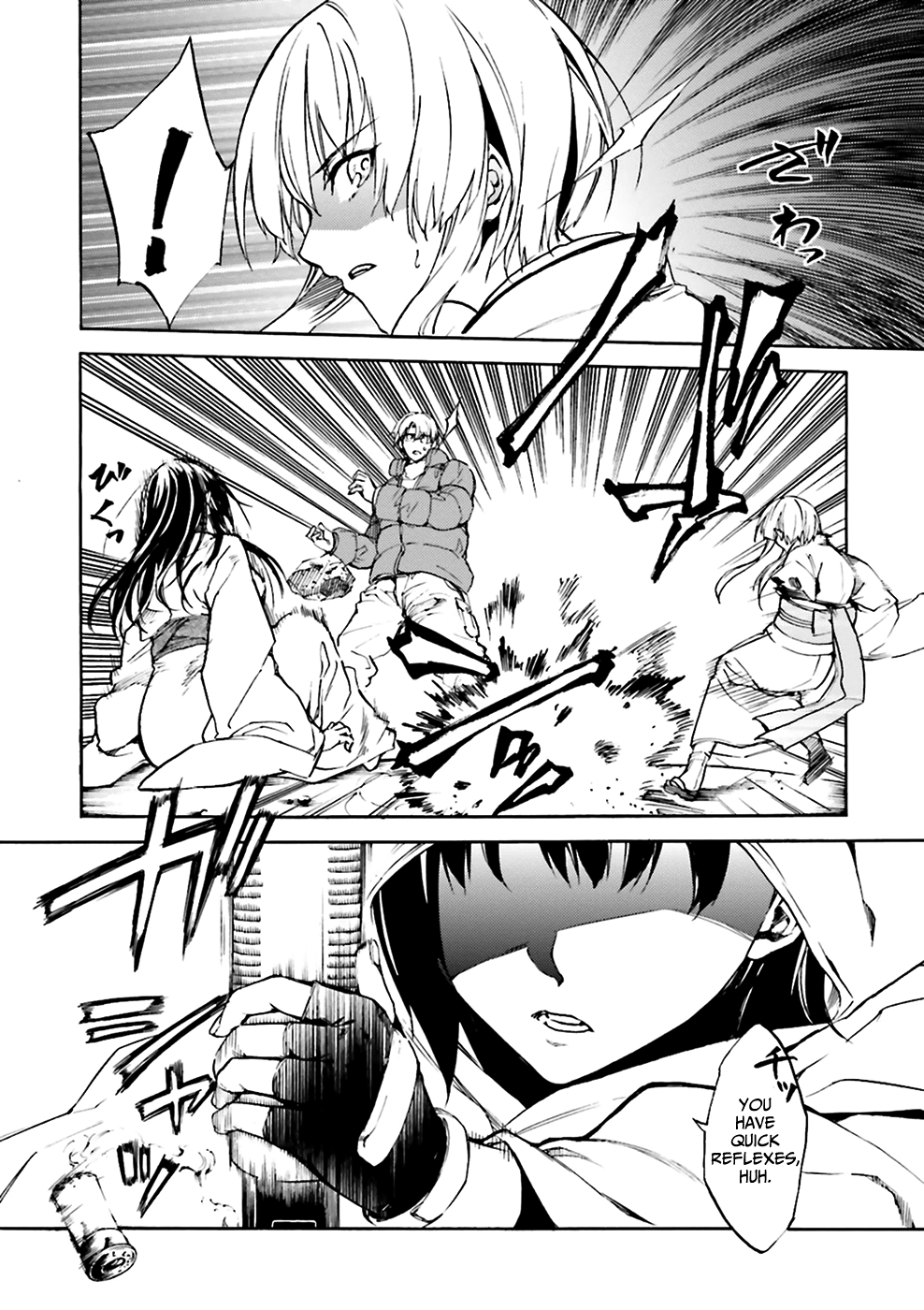 Kuhime chapter 7 page 21