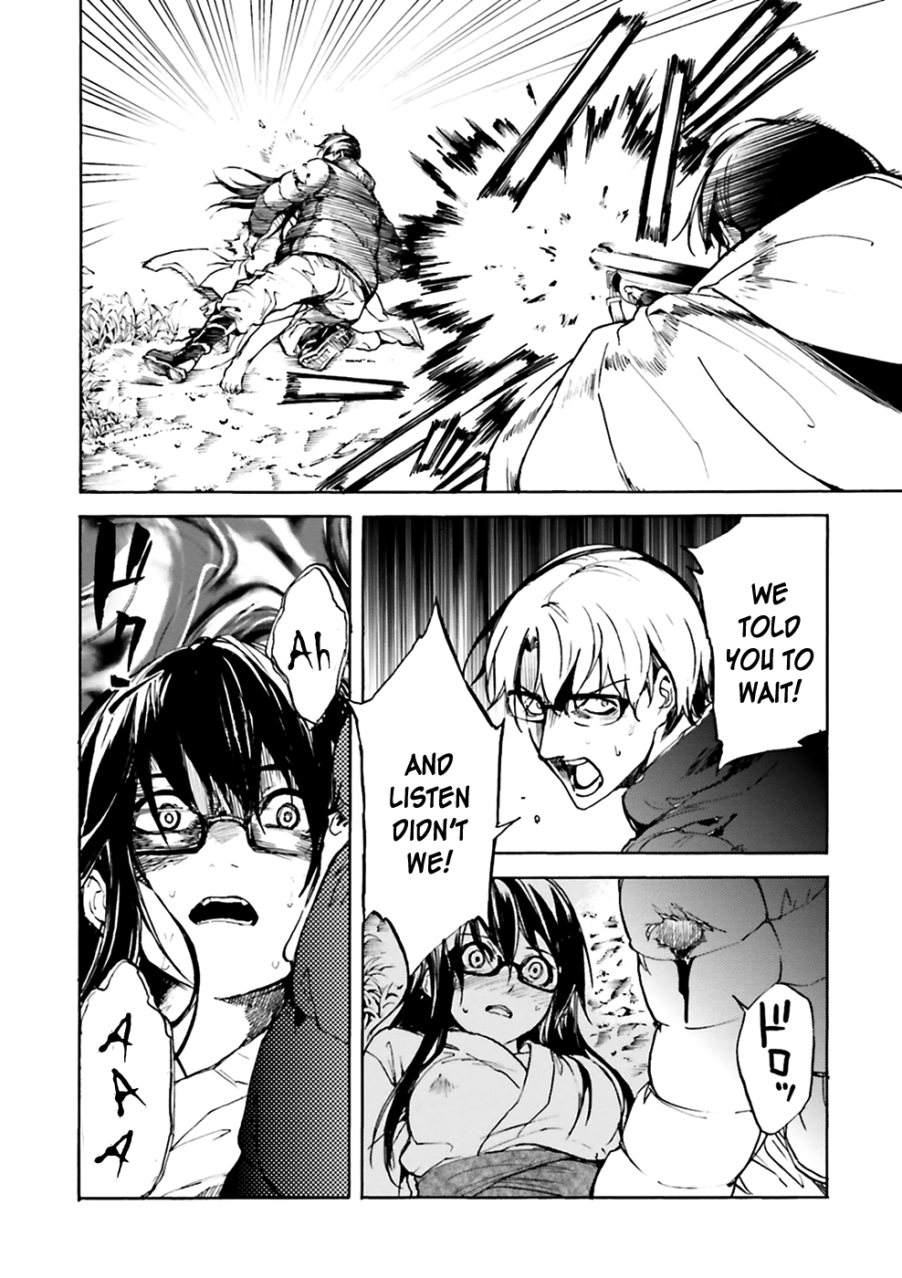 Kuhime chapter 7 page 25