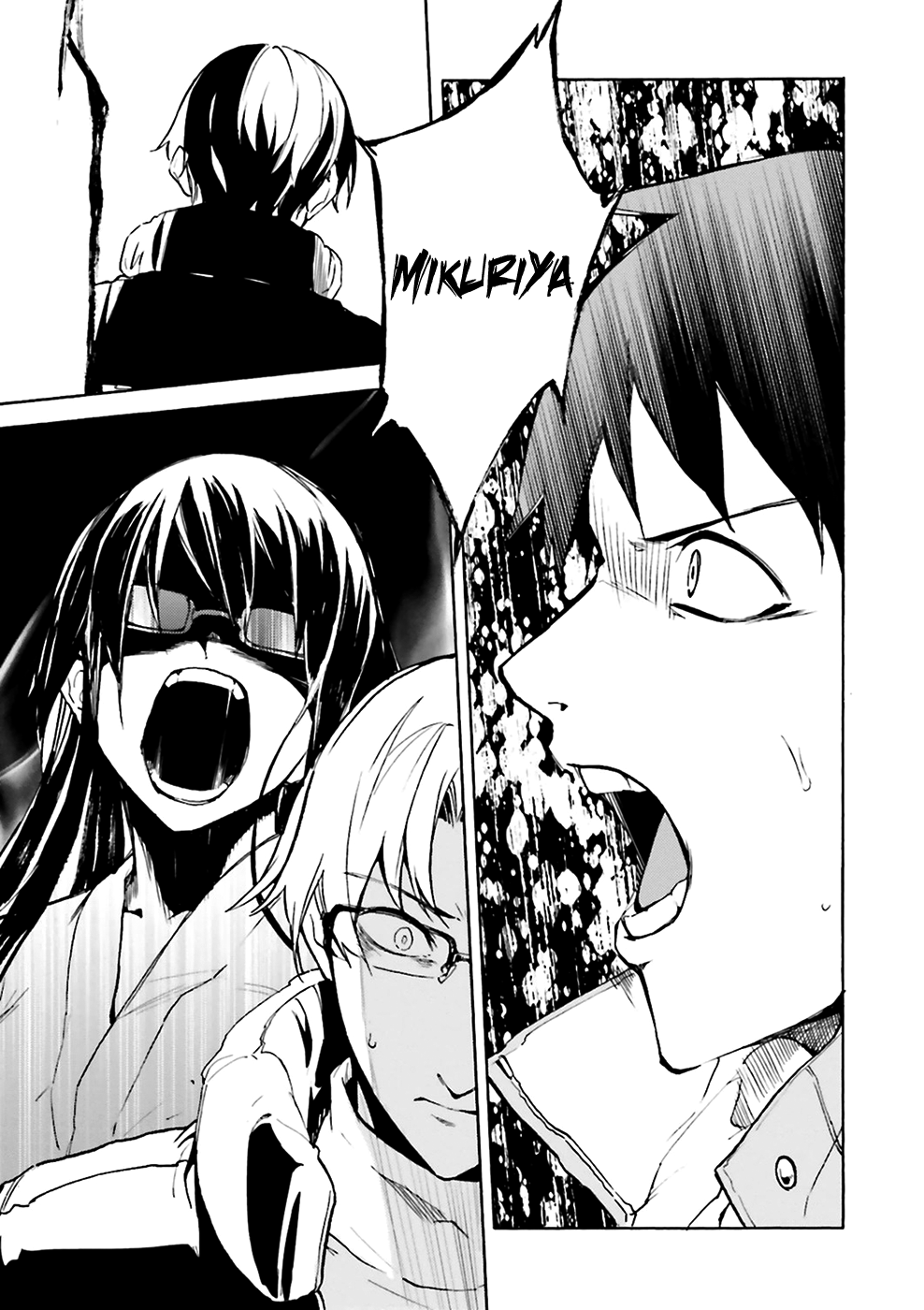 Kuhime chapter 7 page 26