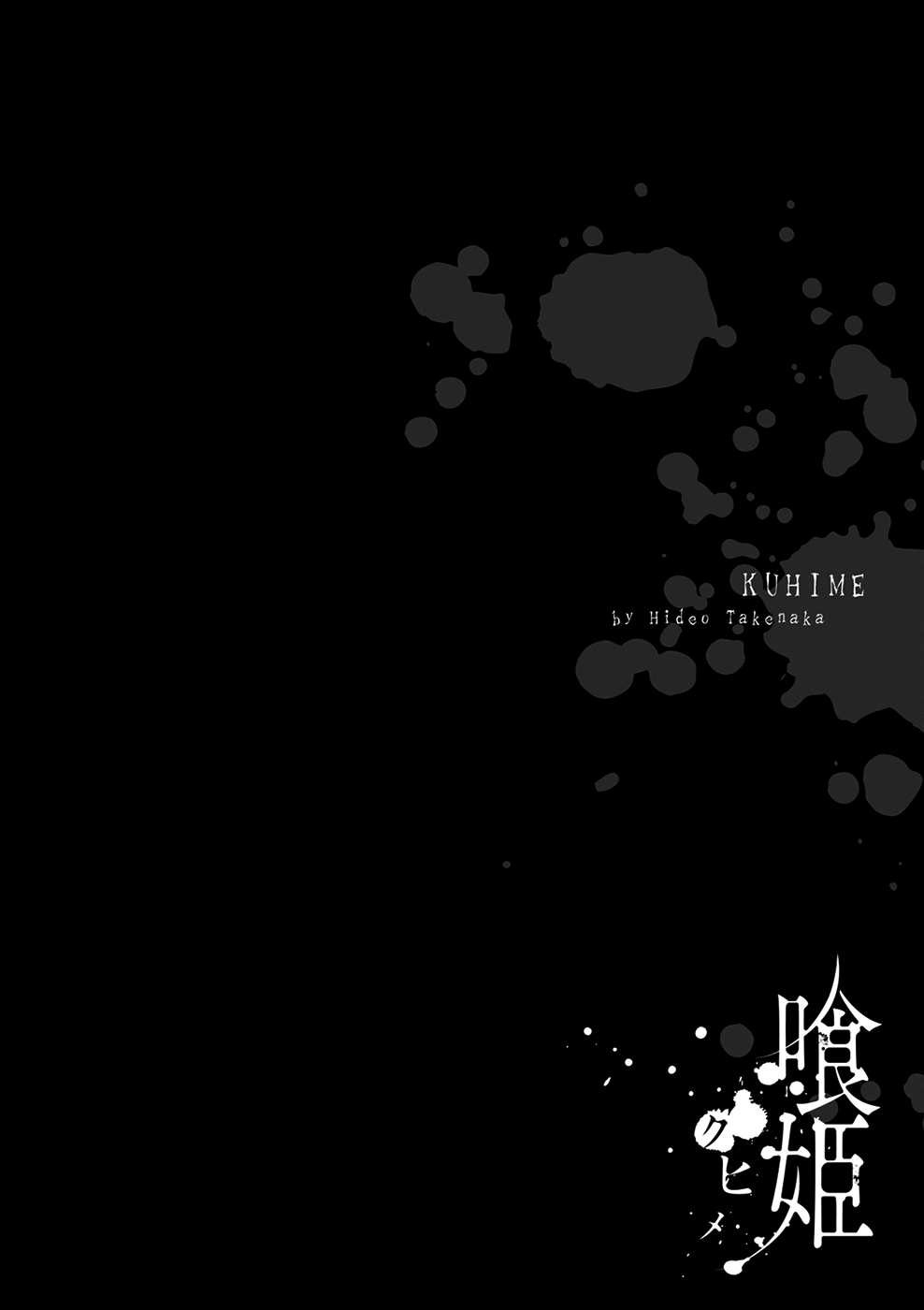 Kuhime chapter 7 page 29