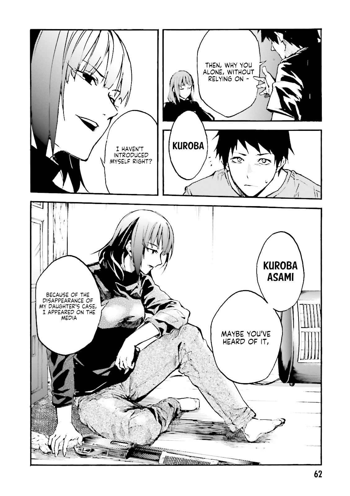 Kuhime chapter 8 page 17