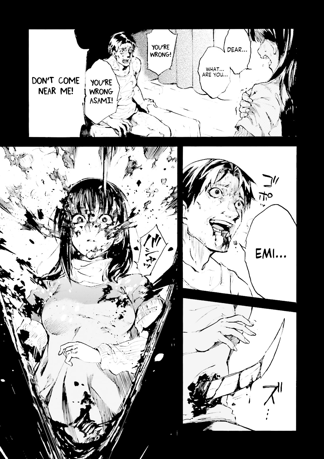 Kuhime chapter 8 page 22