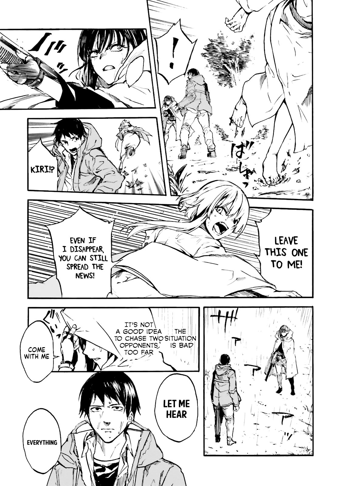 Kuhime chapter 8 page 6