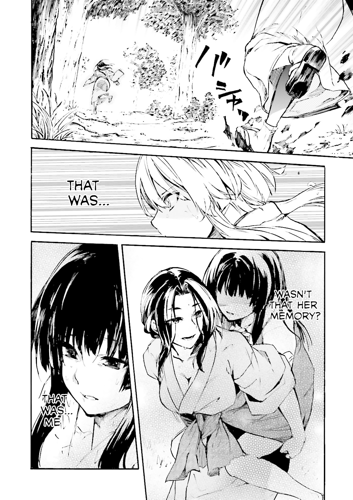 Kuhime chapter 8 page 7