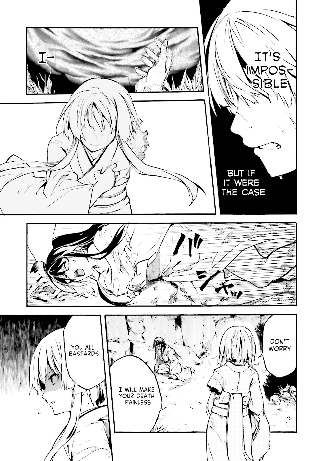 Kuhime chapter 8 page 8