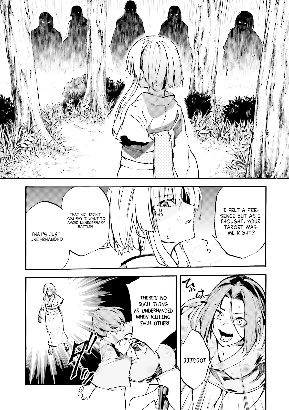 Kuhime chapter 8 page 9