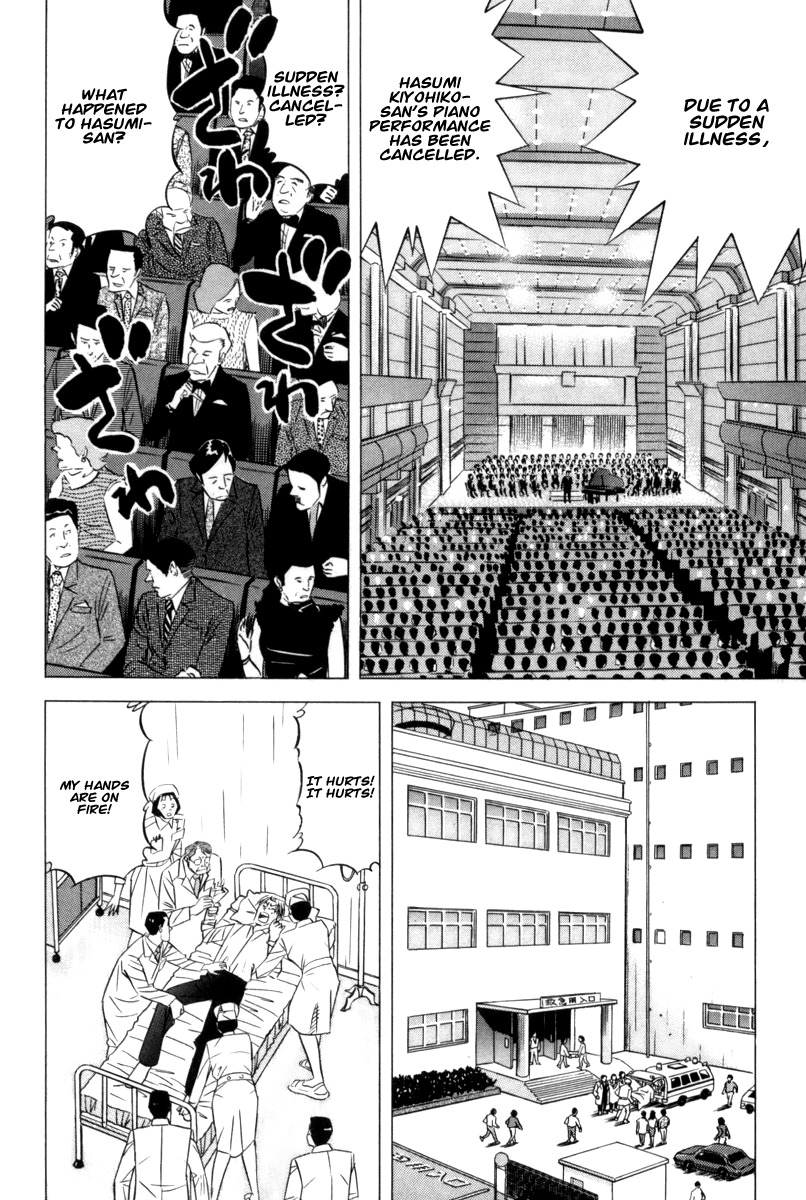 Kui Tan chapter 10 page 3