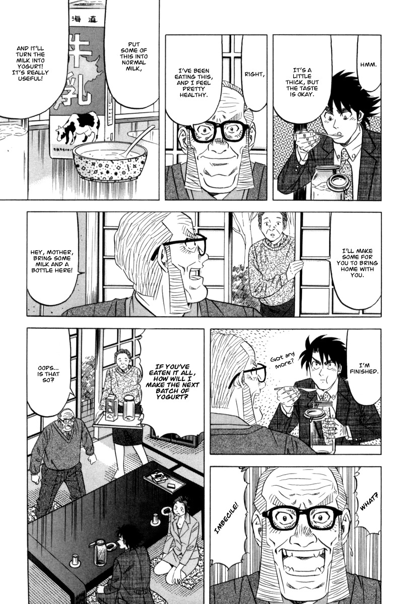 Kui Tan chapter 11 page 10