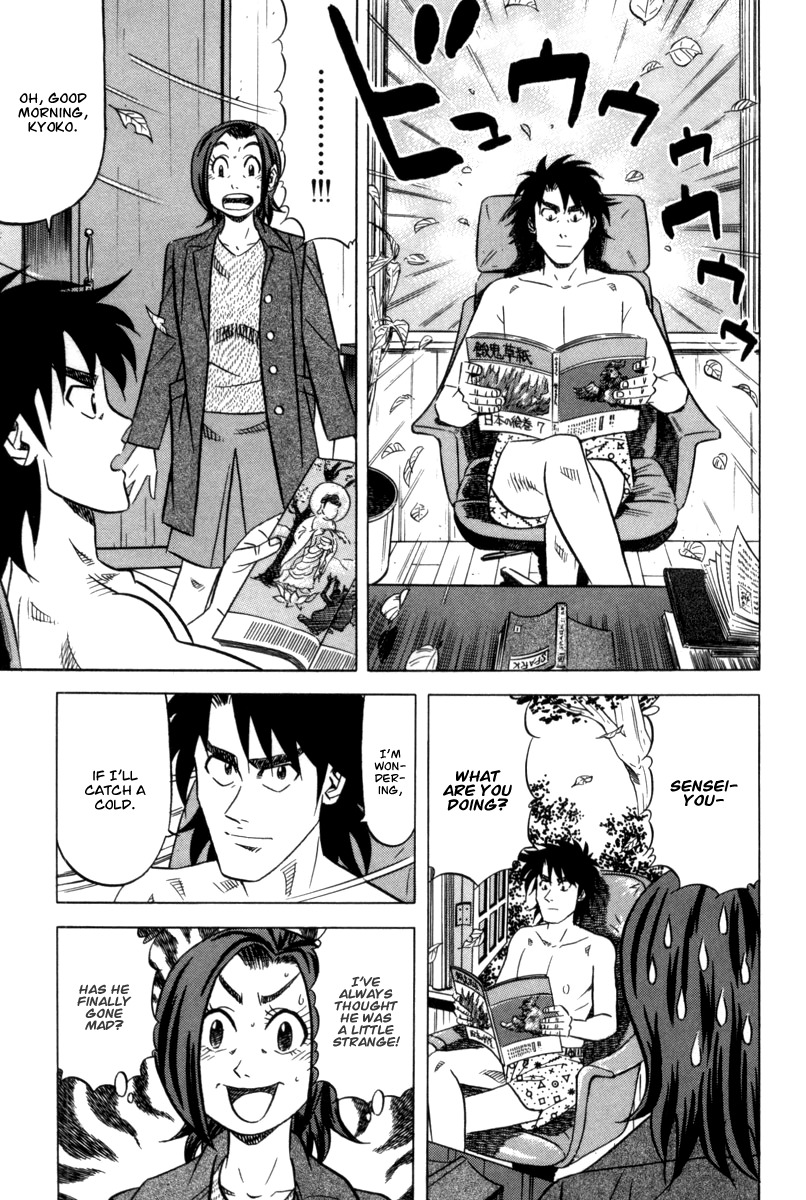 Kui Tan chapter 11 page 16