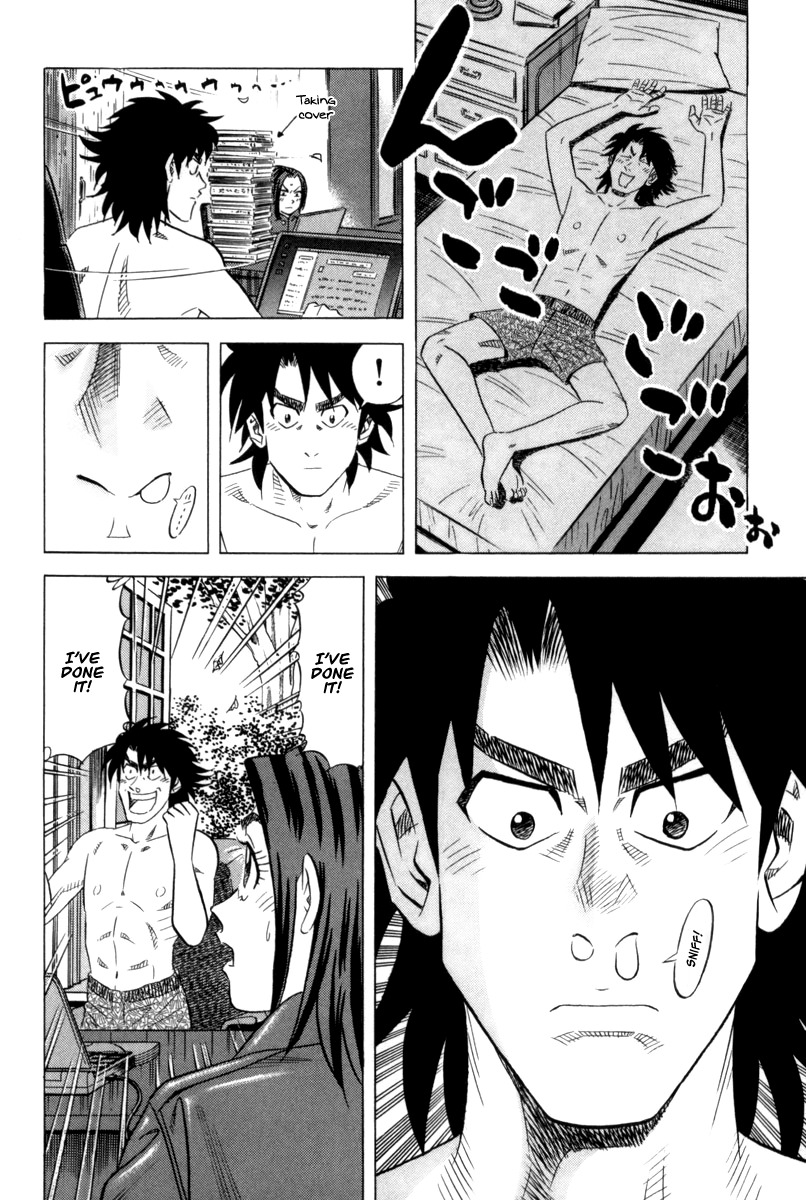 Kui Tan chapter 11 page 17