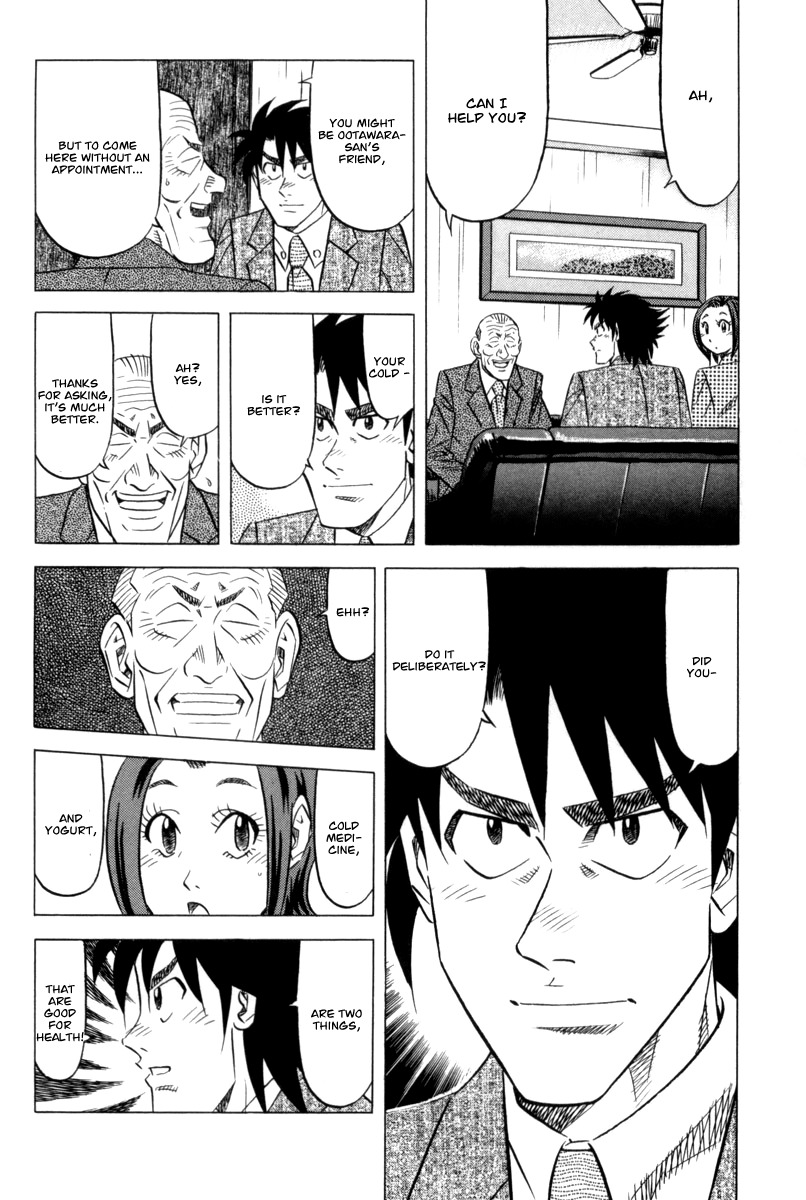 Kui Tan chapter 11 page 21