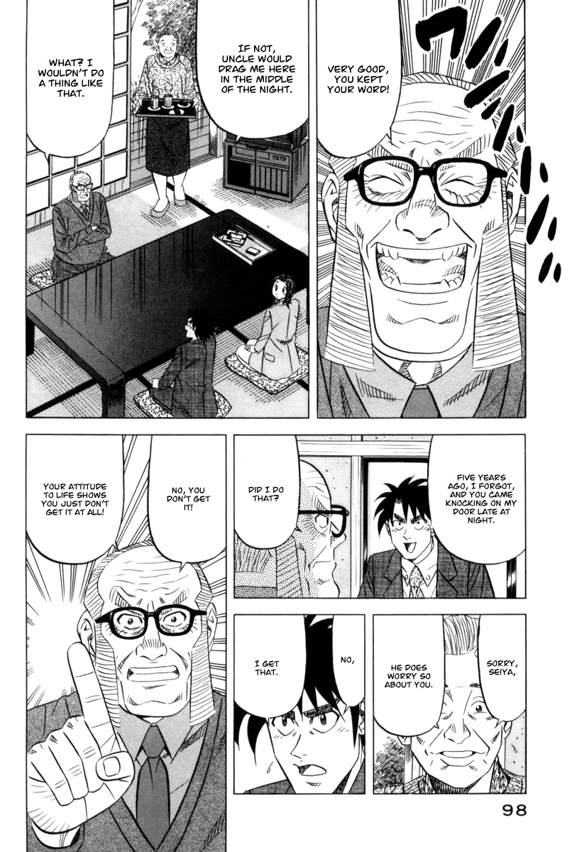 Kui Tan chapter 11 page 7