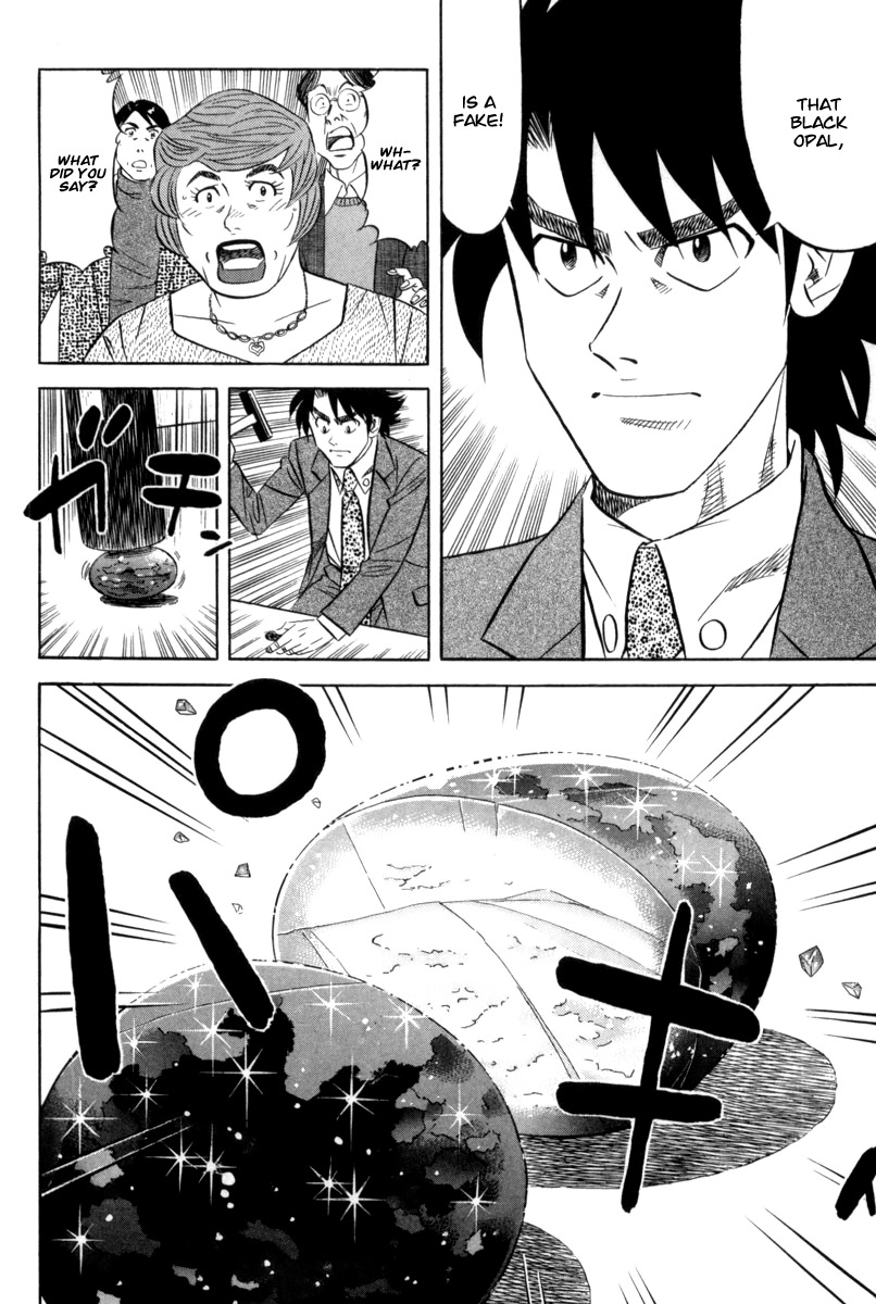 Kui Tan chapter 13 page 25