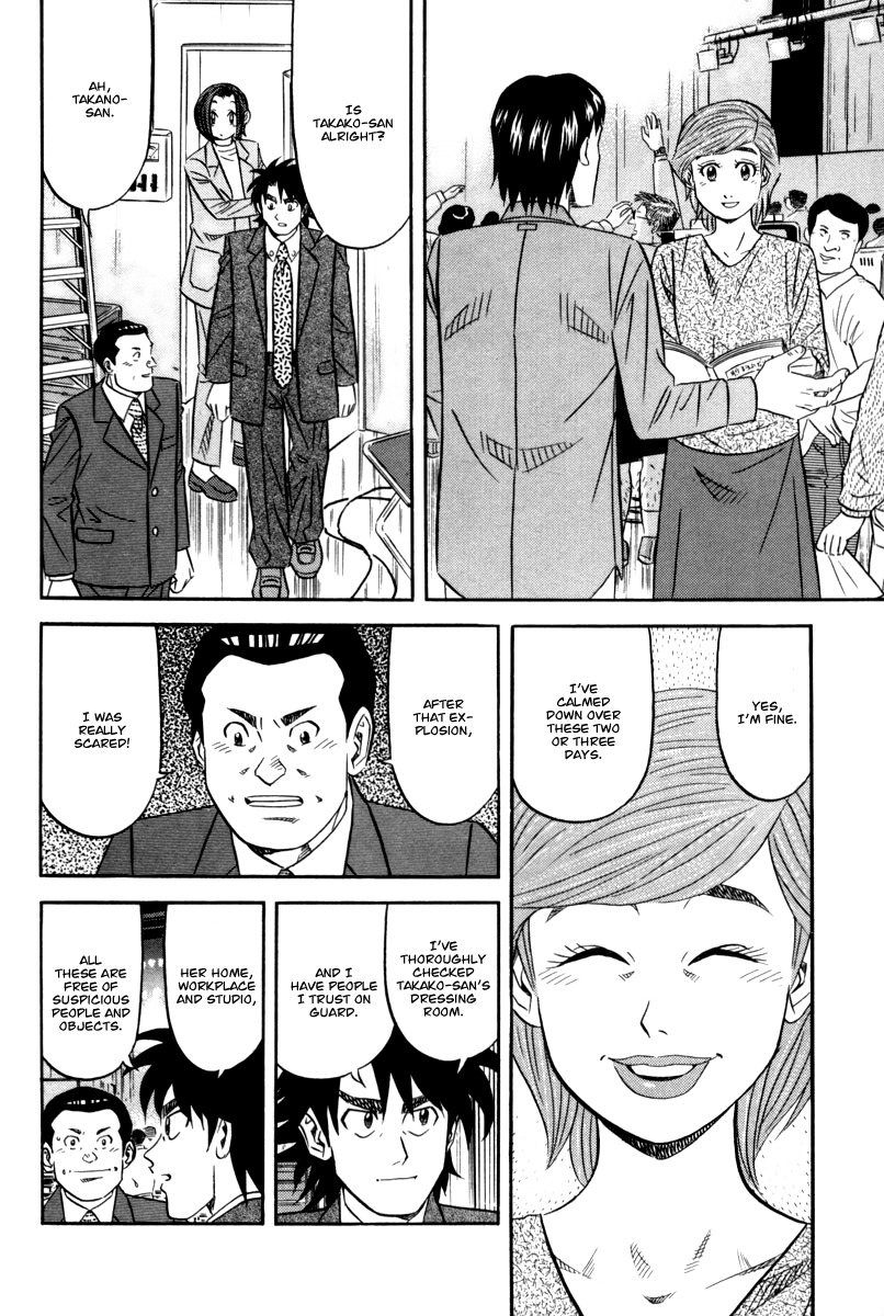 Kui Tan chapter 14 page 17