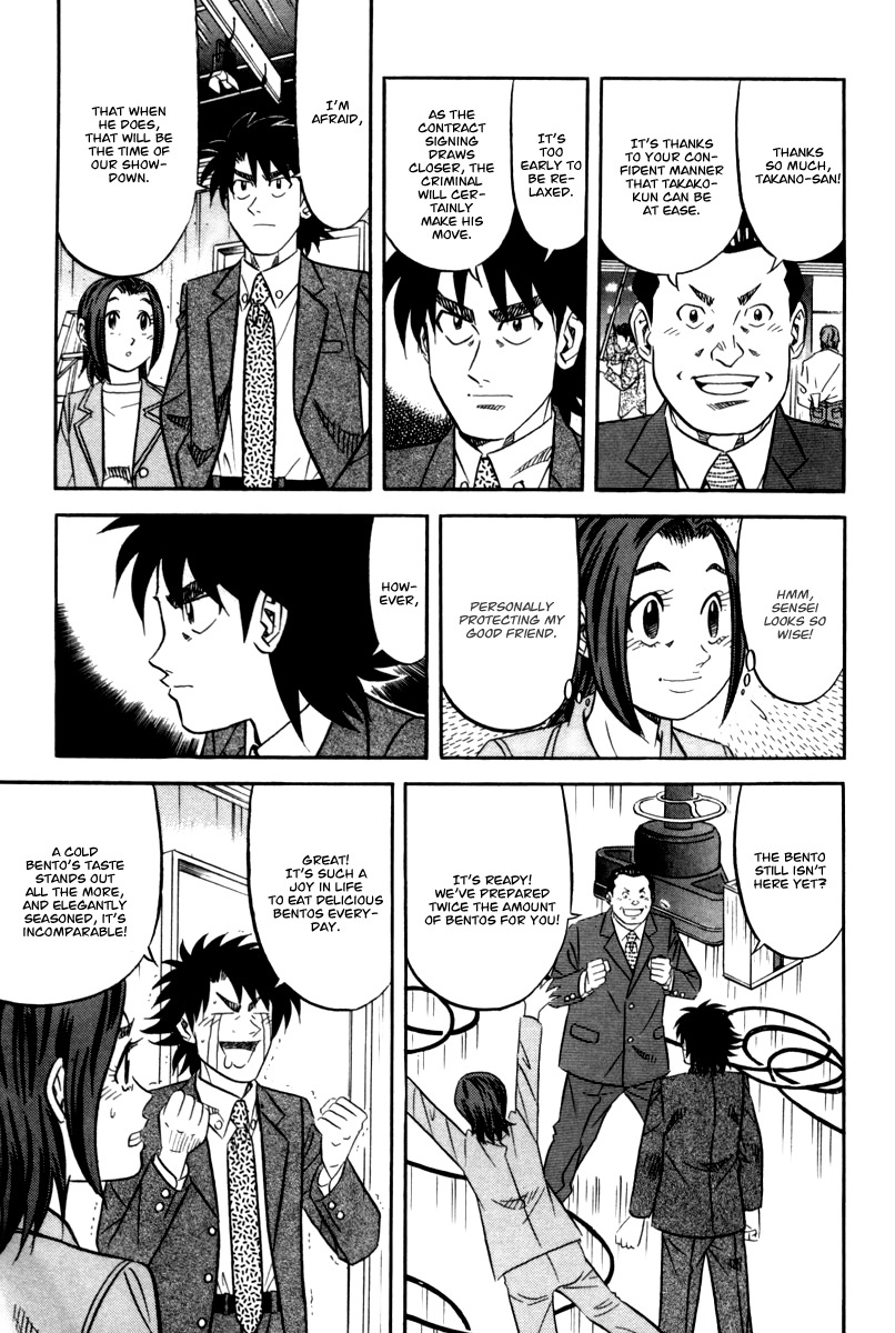 Kui Tan chapter 14 page 18