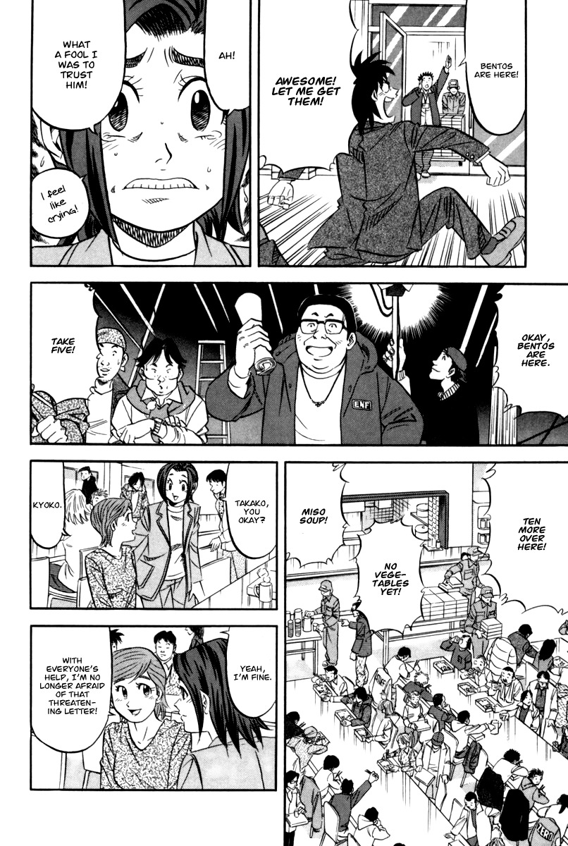 Kui Tan chapter 14 page 19