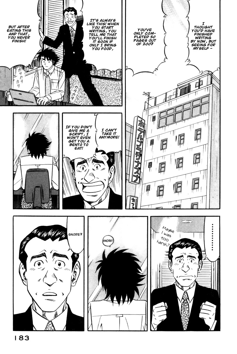 Kui Tan chapter 14 page 2