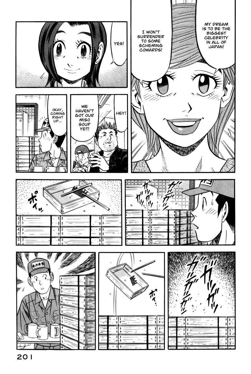 Kui Tan chapter 14 page 20