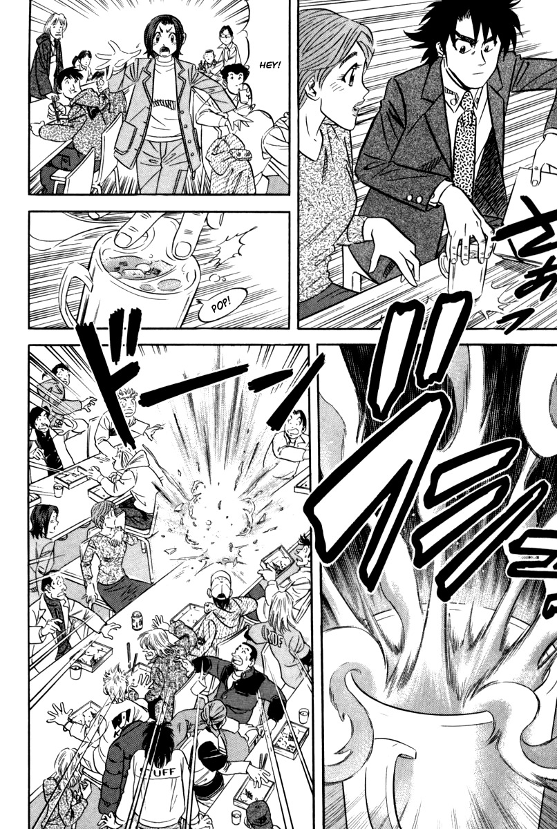 Kui Tan chapter 14 page 23