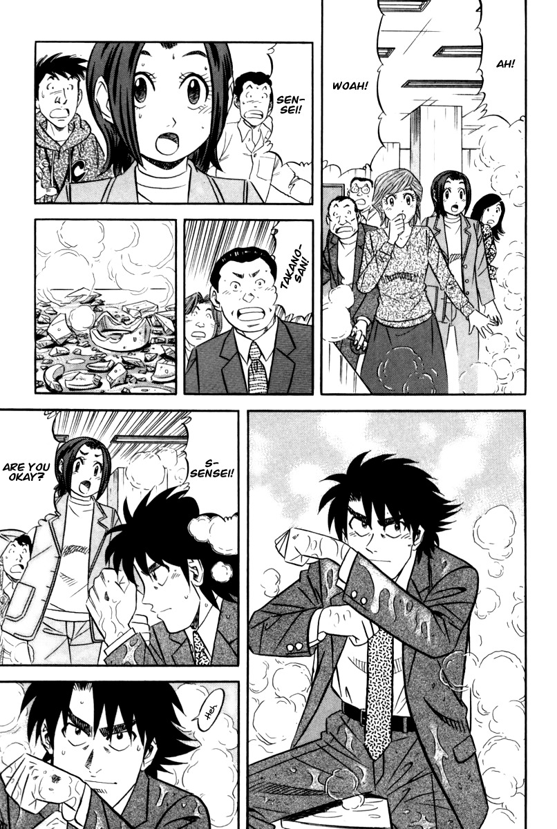 Kui Tan chapter 14 page 24