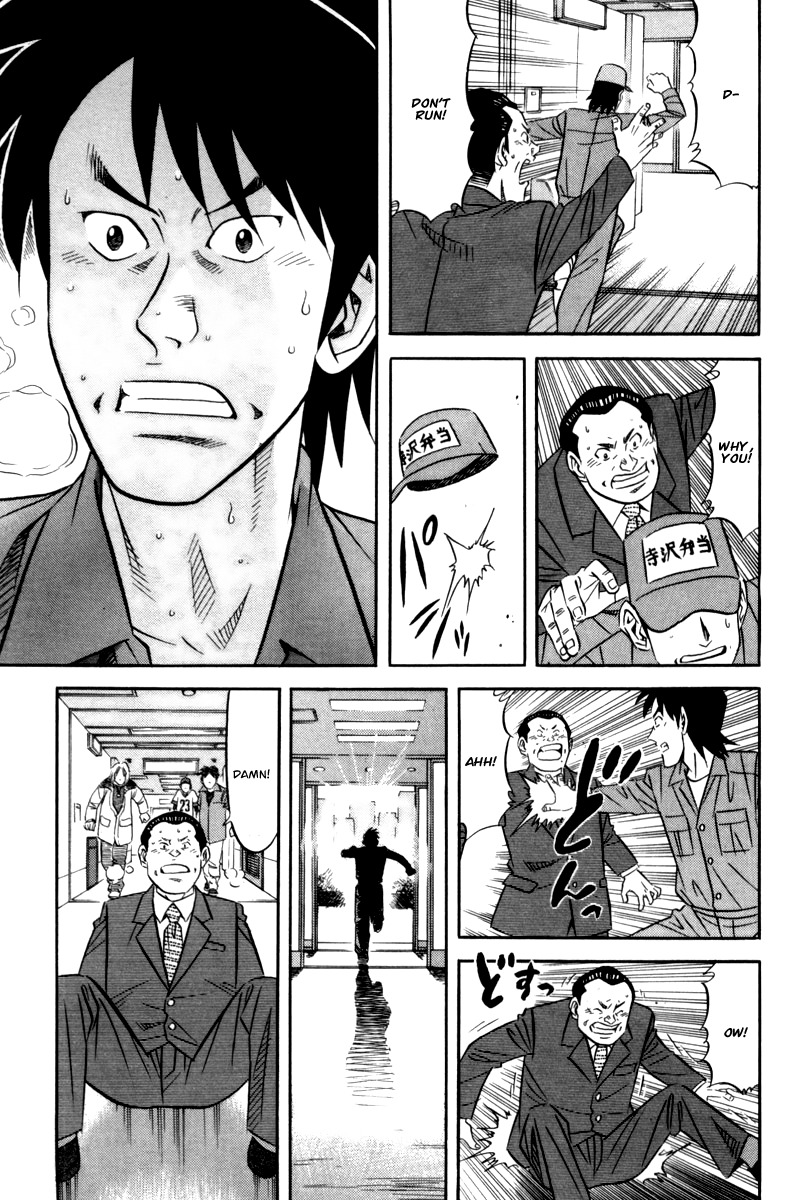 Kui Tan chapter 14 page 26