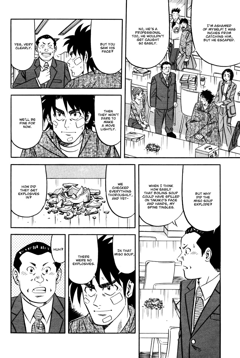 Kui Tan chapter 14 page 27