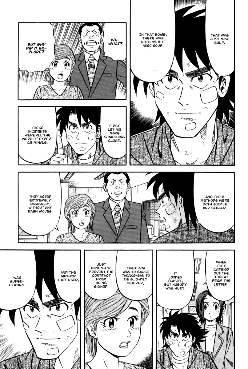 Kui Tan chapter 14 page 28