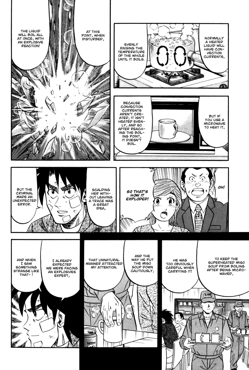 Kui Tan chapter 14 page 29