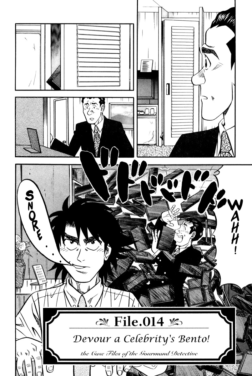 Kui Tan chapter 14 page 3