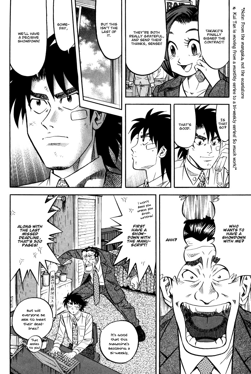 Kui Tan chapter 14 page 31