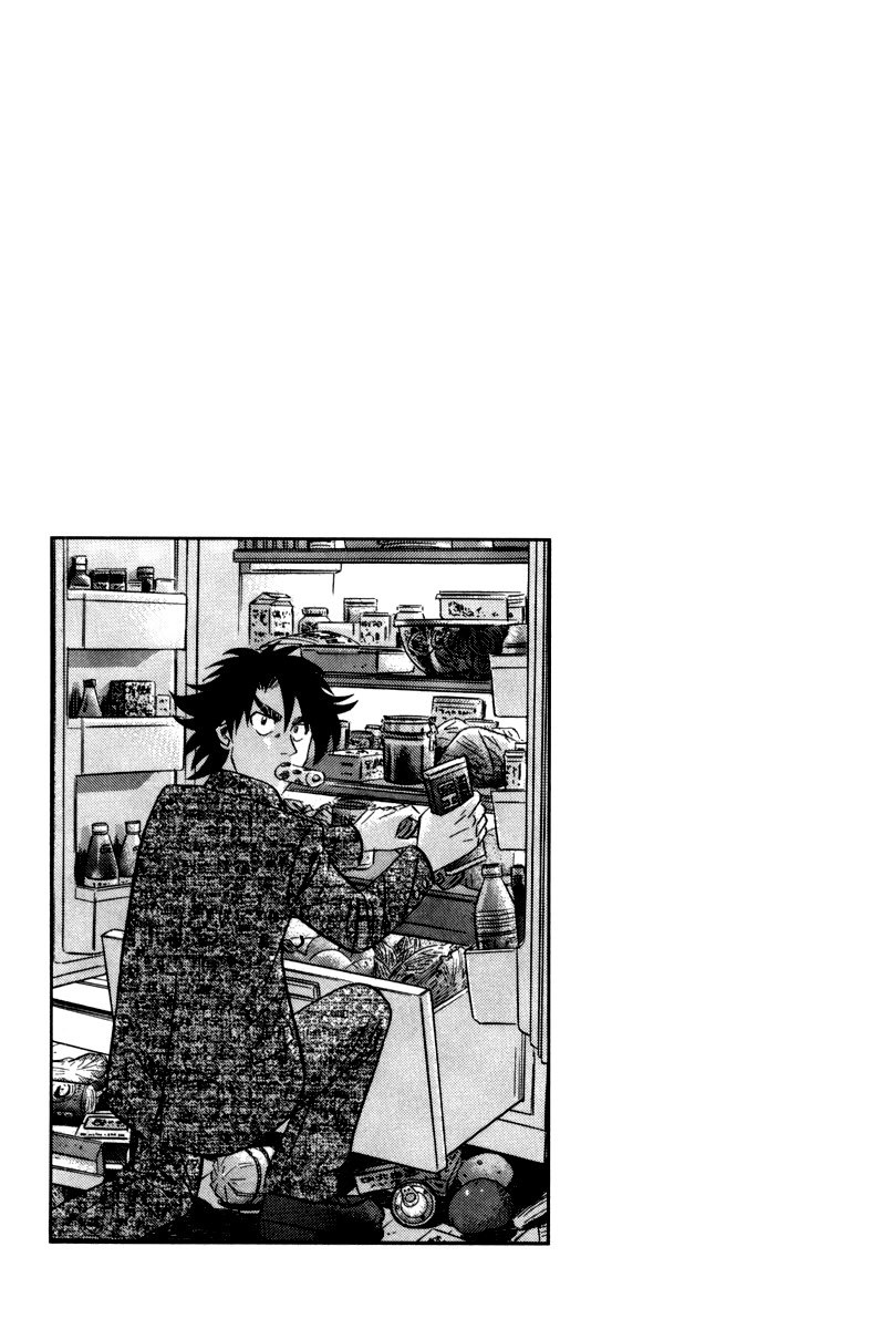 Kui Tan chapter 14 page 32