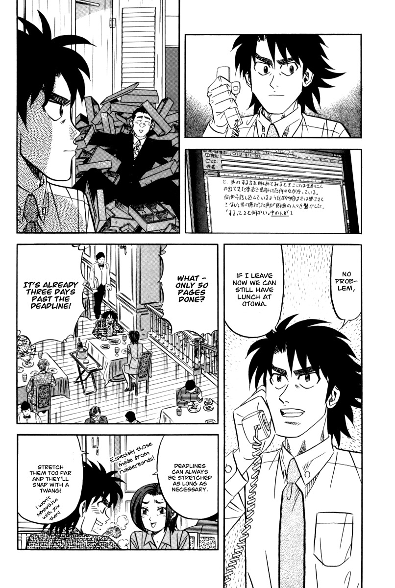 Kui Tan chapter 14 page 5