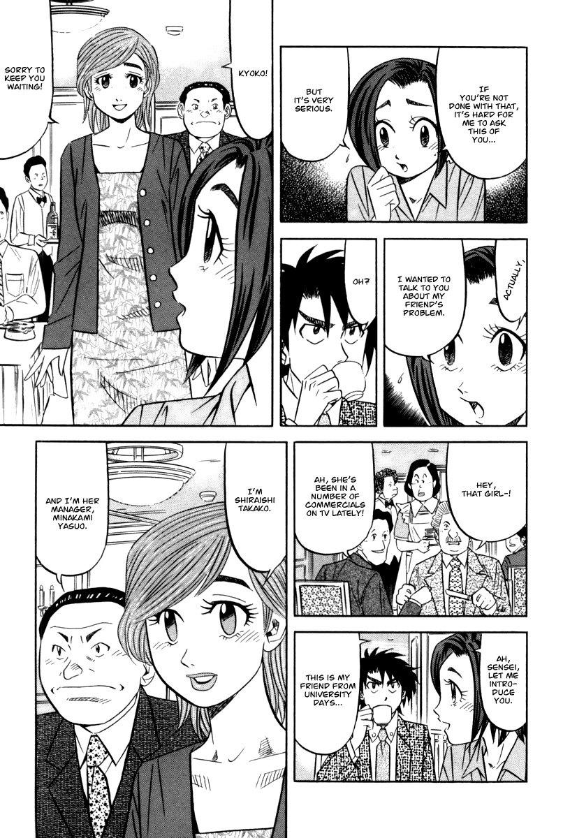 Kui Tan chapter 14 page 6